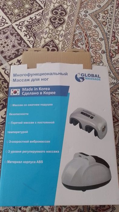 Массажер аяққа қолға жаңа күйінде тұр
