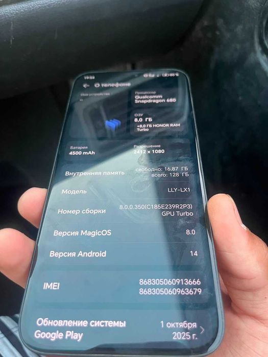 Xonor x8b мощном сост почти нов
