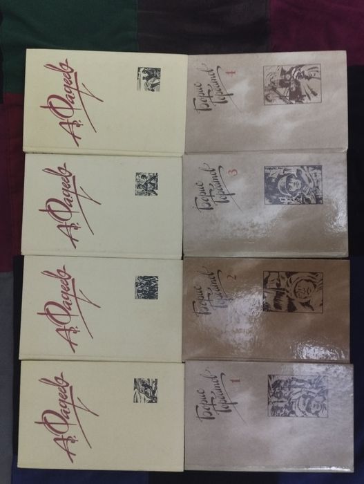 Собрание сочинений в 4х томах