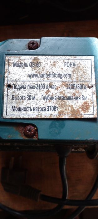 Электромотор б/у