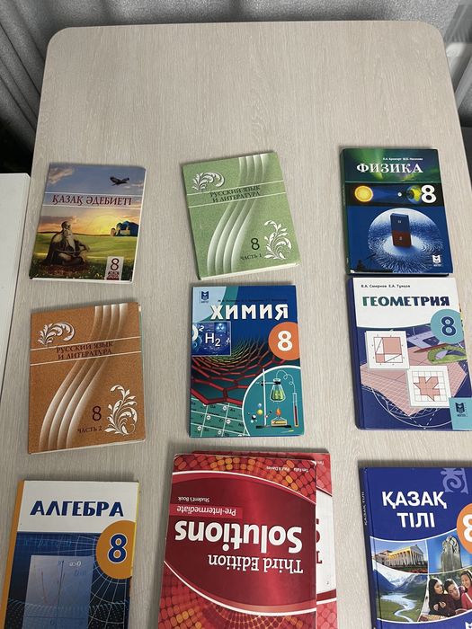 Книги за 8 класс казакша