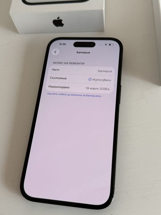 Бартер  iPhone 14 Pro 128gb graphite 100%