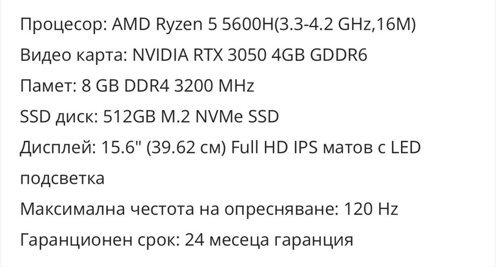 Лаптоп Lenovo legion 5