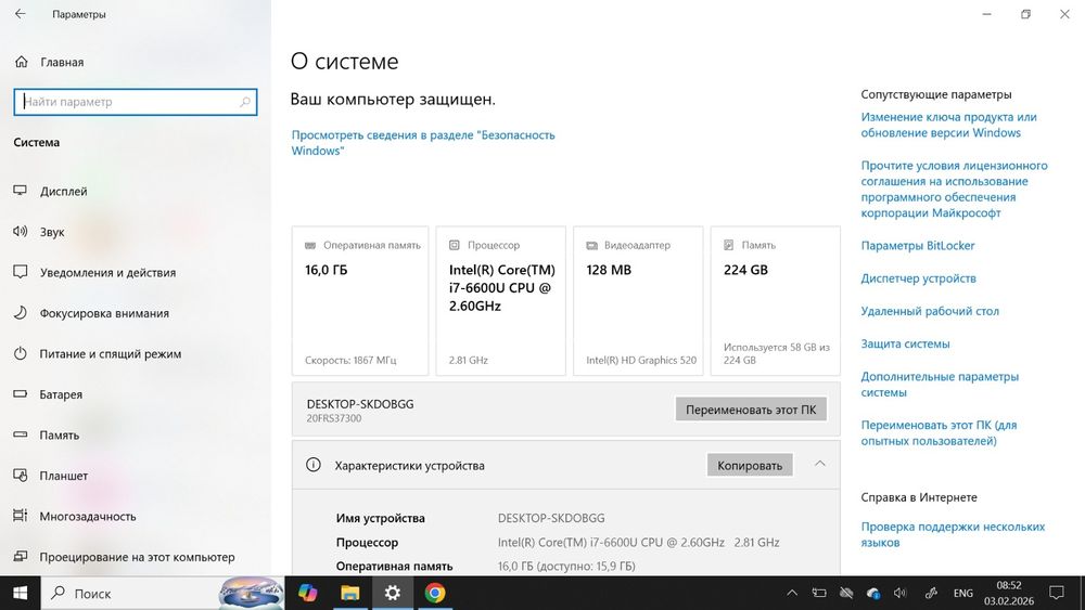 Ноутбук Lenovo ThinkPad X1 Yoga