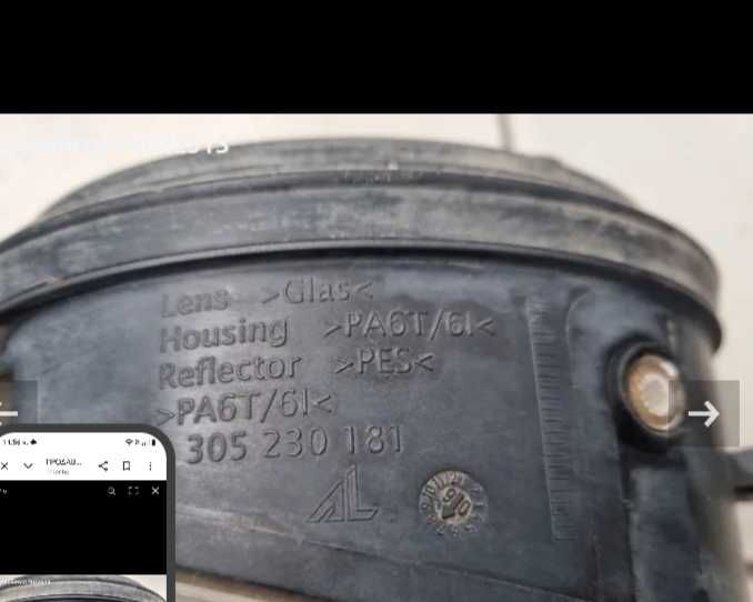 Продава.Халохениw211