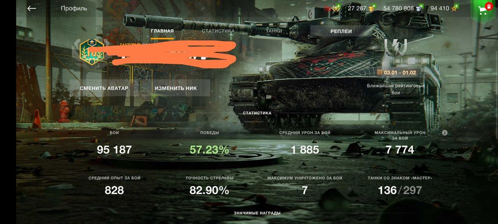 Wot blitz продам аккаунт 100к боёв