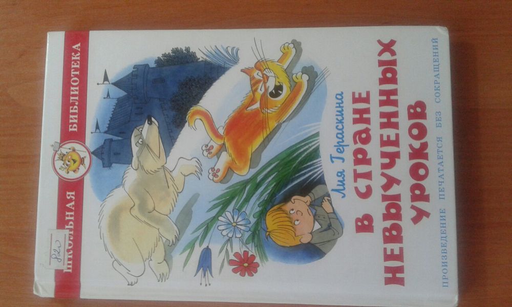 Детские книжки