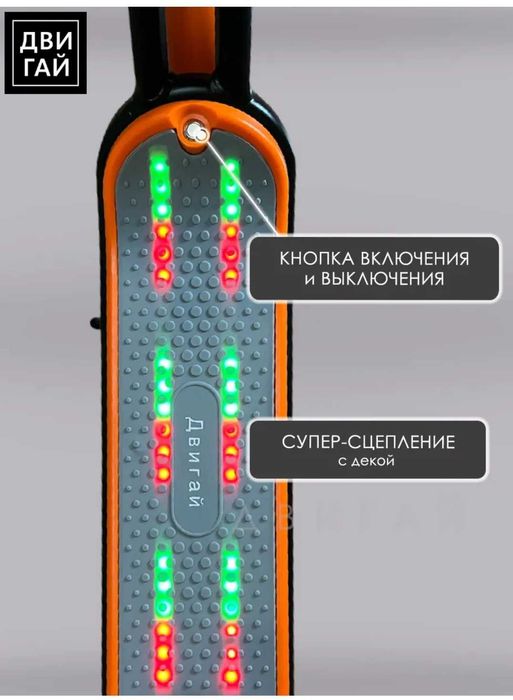 Электросамокат до 70кг