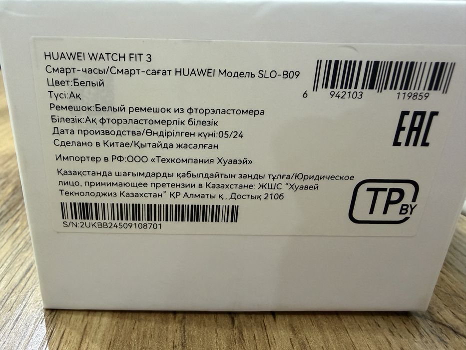 Huawei watch fit 3