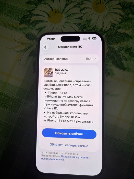 Продам Iphone 16 256 gb nano sim+esim