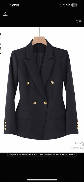 Женский Брючной костюм