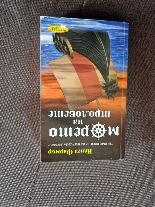 Книги - нови, архивни, самопомощ, право, стихове