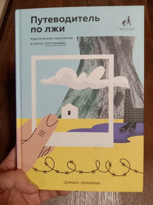 Саморазвитие, бизнес книги