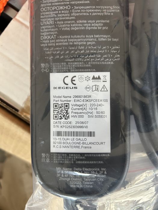 Cablu incarcare casnic Type2