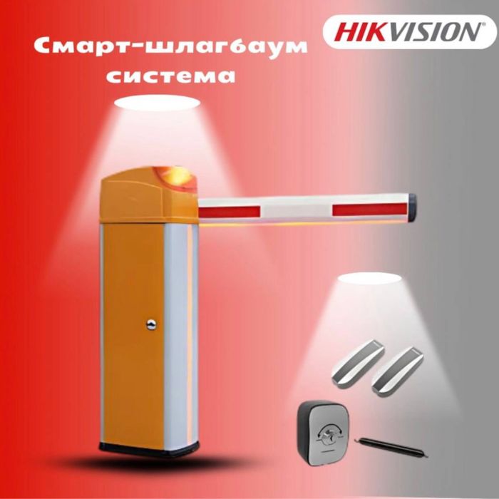 Шлагбаум автоматический Усиленый 4 серии