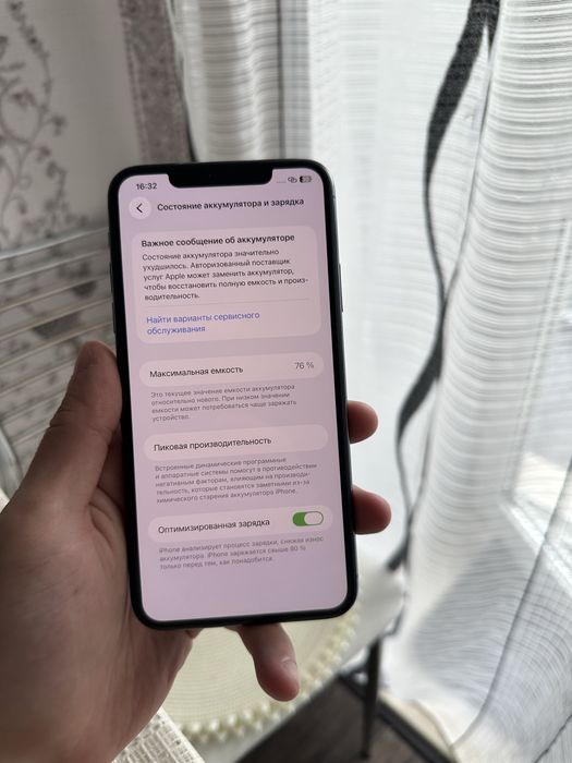 Iphone 11 pro max (256 gb)