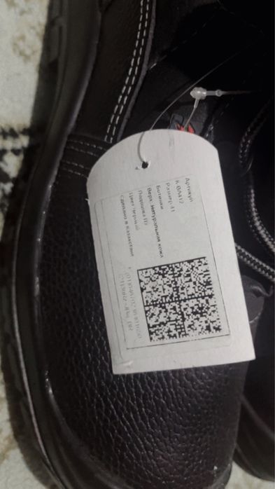 Продам производственные ботинки