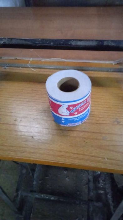 Туалетная бумага