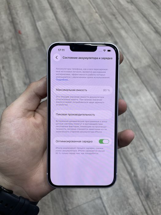 Iphone 14 Purple