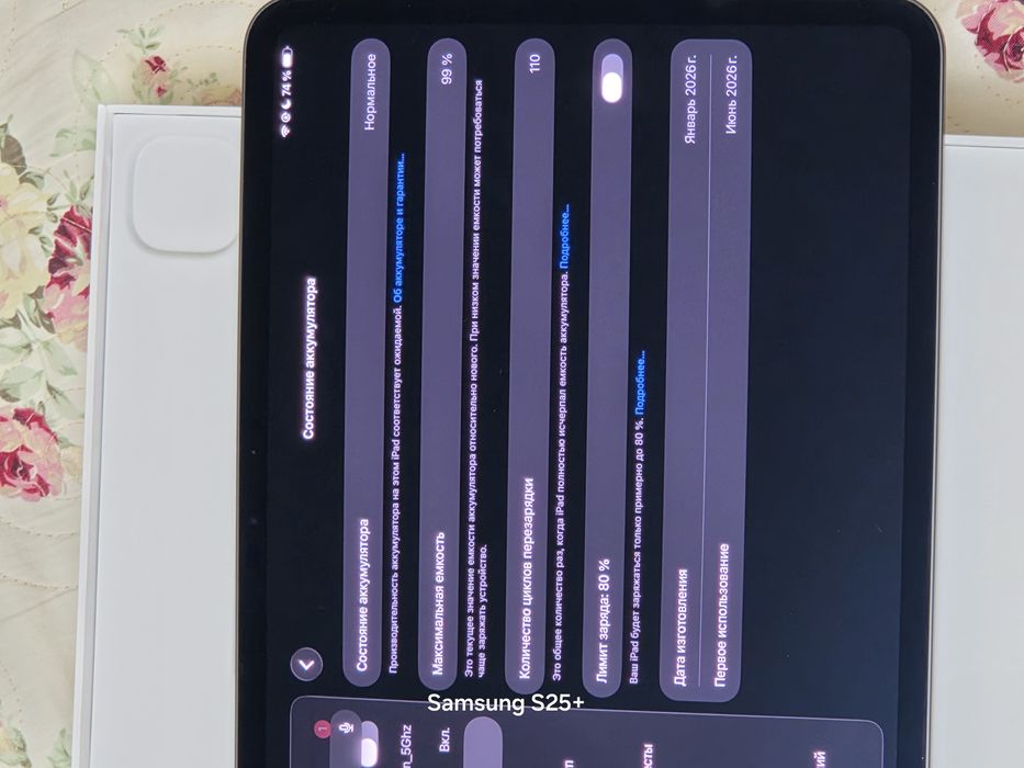 Продам/обменяю Ipad pro 11 M5