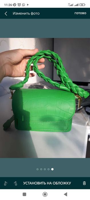 Сумка новая с двумя ремешками