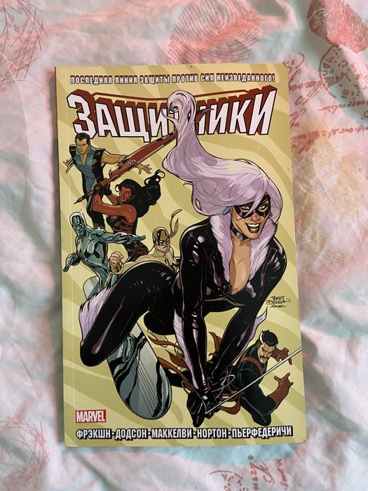 Книги/журналы/комиксы