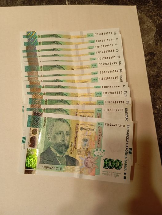 Нециркулирали банкноти 20 и 100лв.