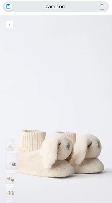 Детски пантофи Zara