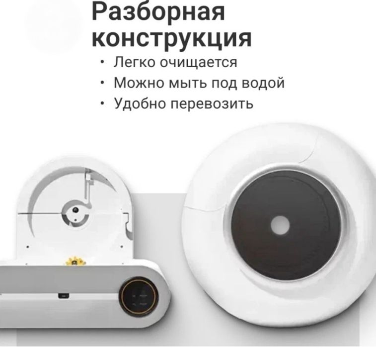 Лоток автоматический
