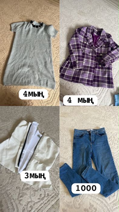 Женская одежда/ женская одежда