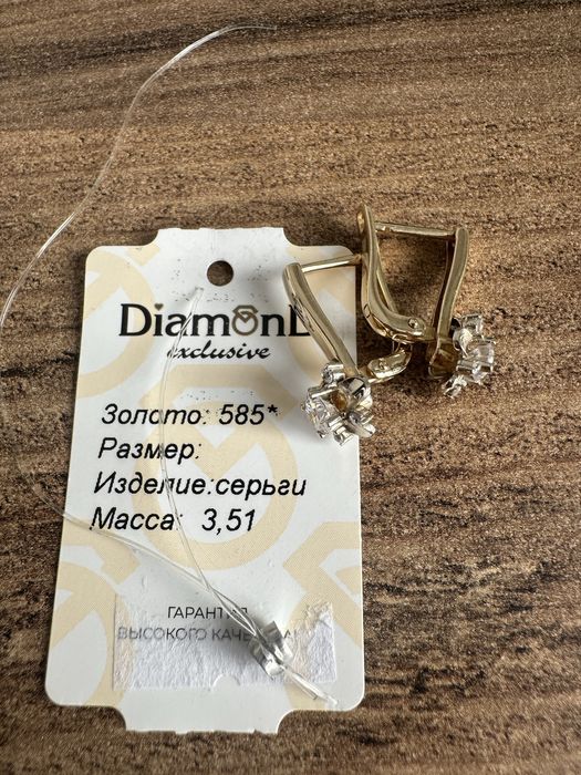 Золотые сережки 585