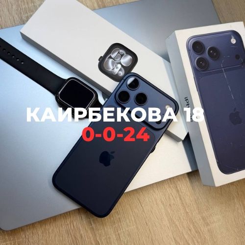 iPhone 17 Pro Max (256gb) | BaiTime