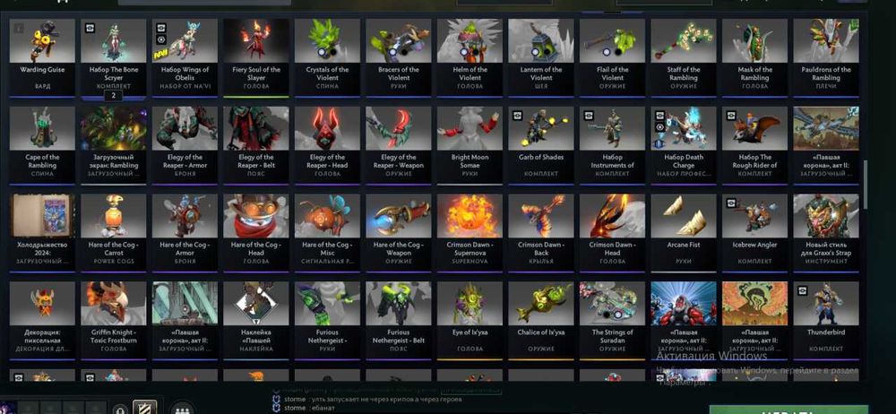 Dota 2 Steam Аккаунт