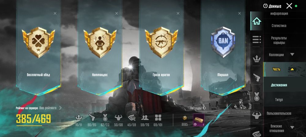 Pubg аккаунт продаж