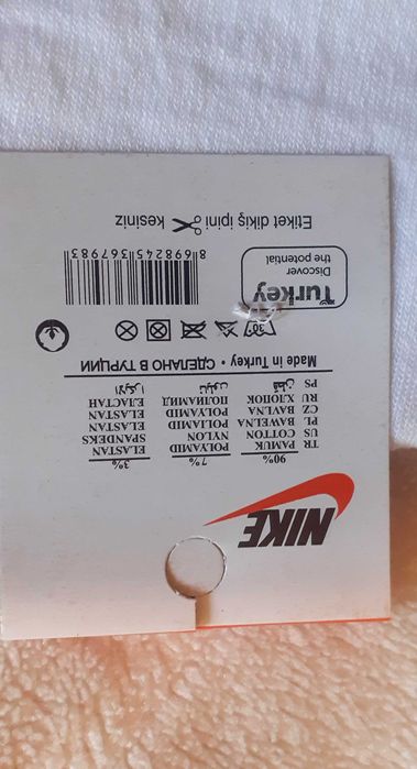 Памучни чорапи на Nike