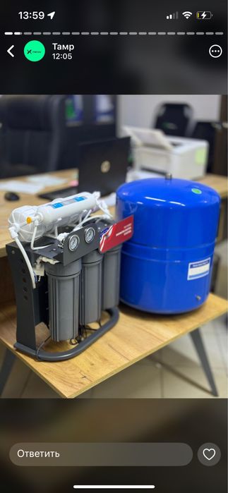 Филтьер для Воды