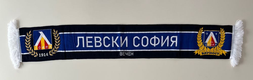 шалове Левски София