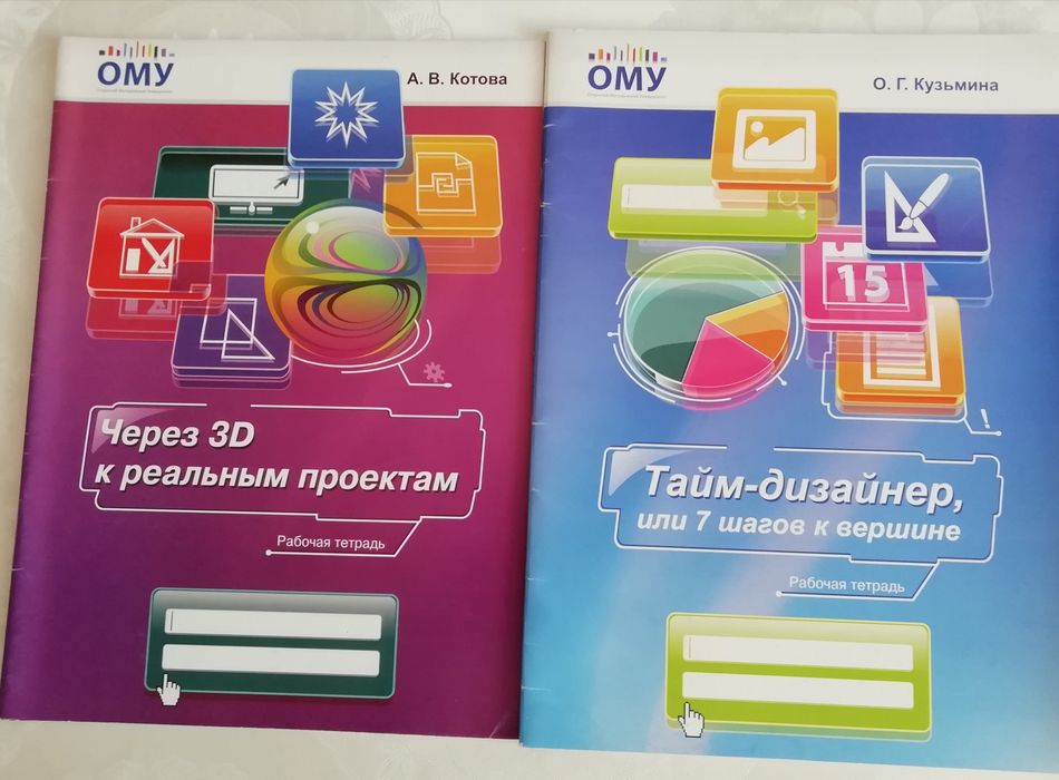 Книги для школьников (геометрия, информатика