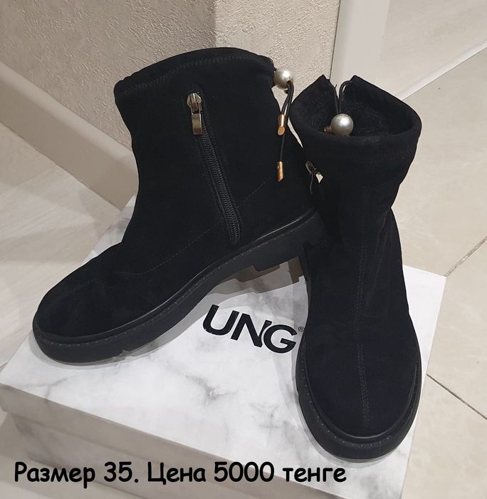 Обувь б/у в  отличном состоянии.