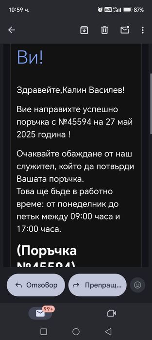 Poco F7 pro с 11 месеца гаранция
