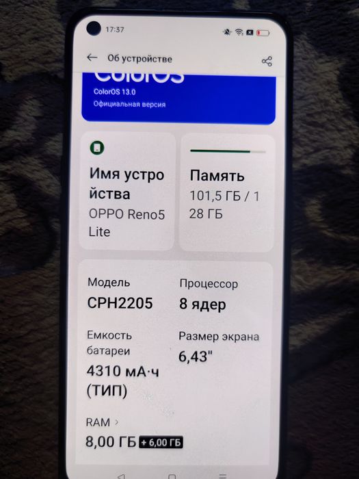 Продам OPPO Reno 5 Lite
