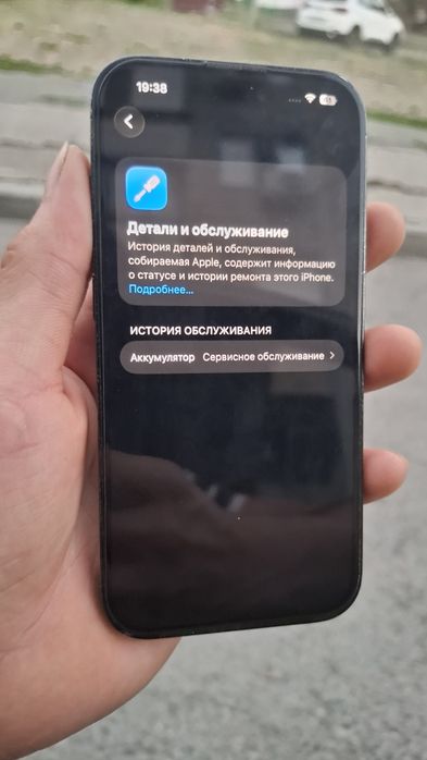 Продаётся айфон 14 про