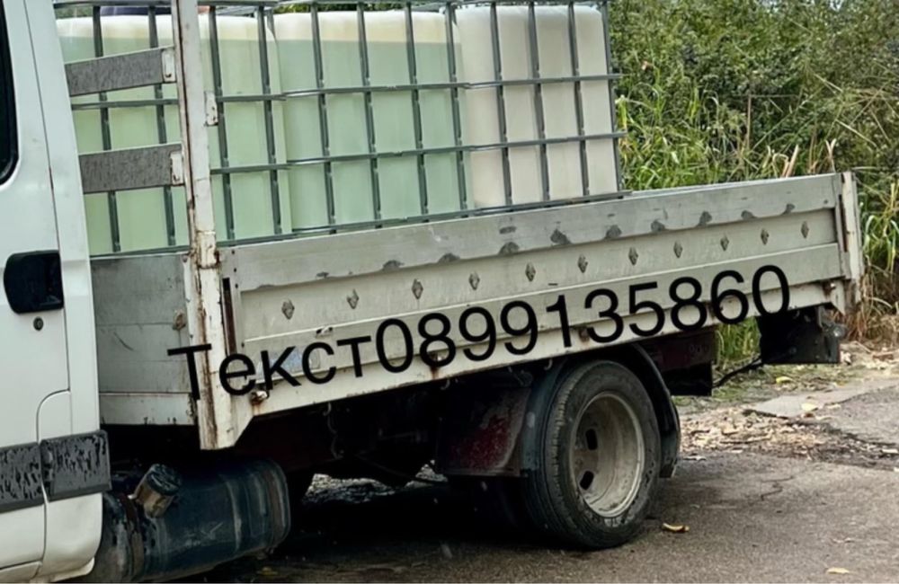 Водоноска доставка на вода