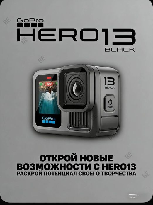Go pro hero 13 black. Action camera