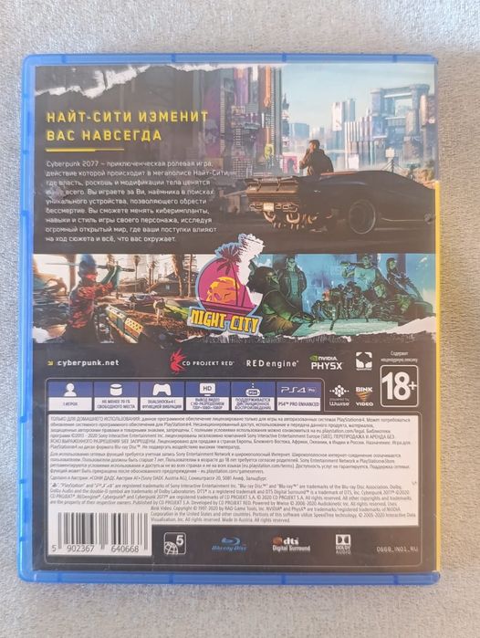 Продам диск Cyberpunk