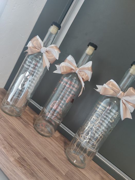 Сет бутилки за наричане