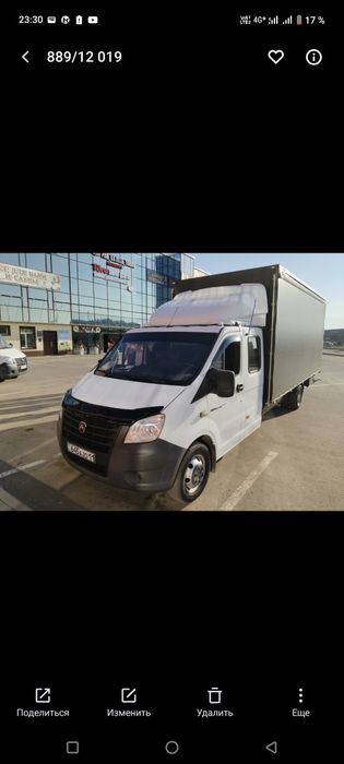 Продам фары газель некст