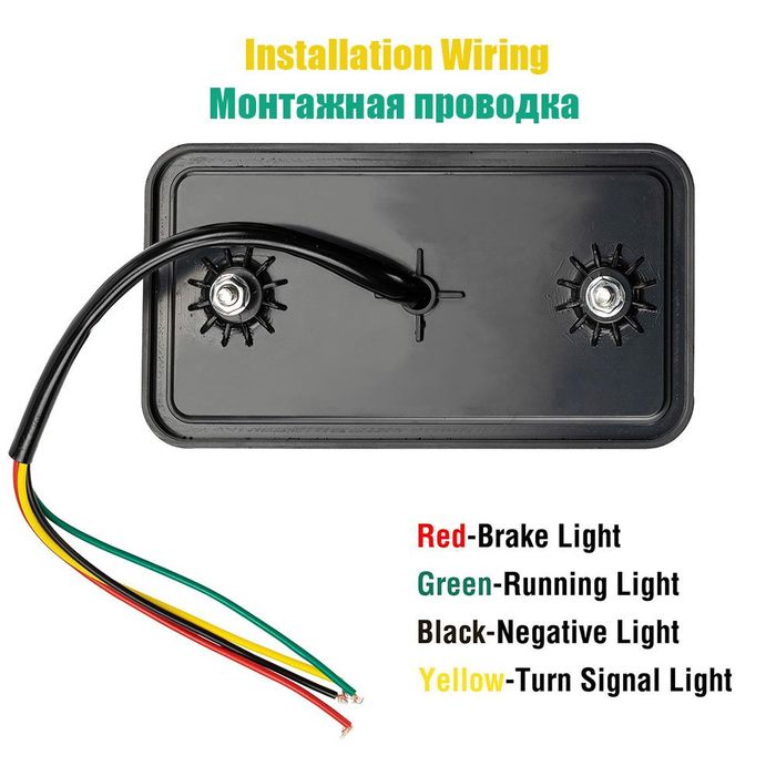 Стоп LED №3443-1/12V за ремарке , бус , камион , тир , каравана и др.
