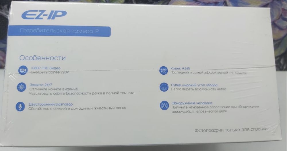 Камера видеонаблюдения