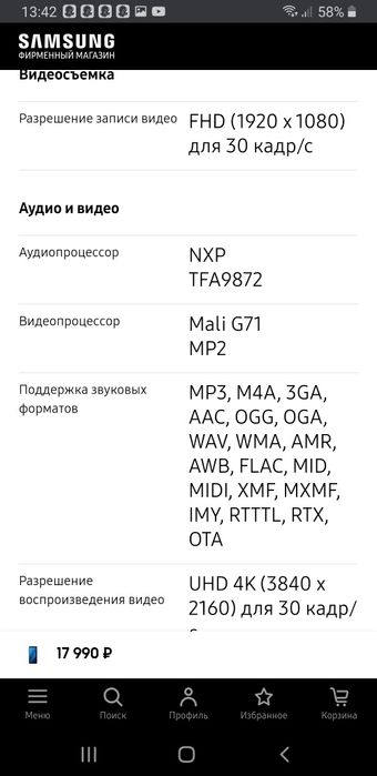 A8 plus 4 32gb 2sim kartali duos Android 9